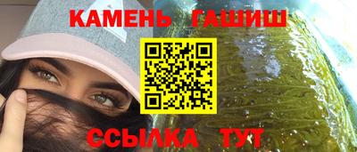тгк Беслан