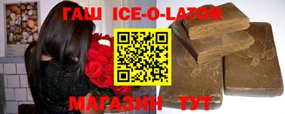 тгк Беслан