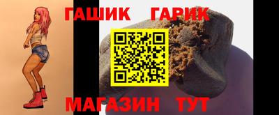 тгк Беслан