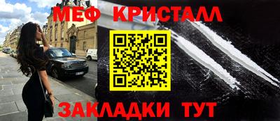 скорость Краснознаменск