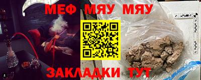 spice Бийск