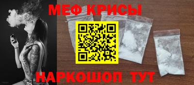 тгк Беслан