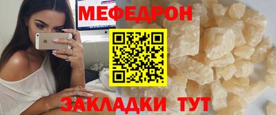 spice Бийск