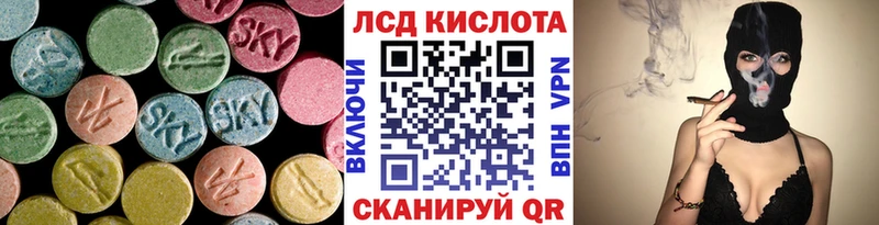 ЛСД экстази ecstasy  дарнет шоп  Звенигород 