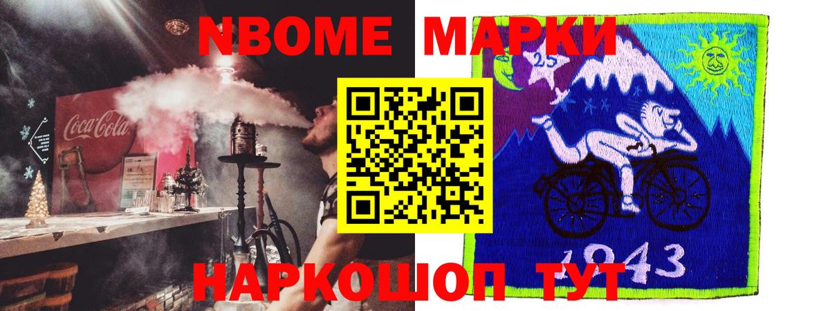 Звенигород  LSD-25 экстази кислота  Лсд 25 экстази ecstasy  Вход с VPN 