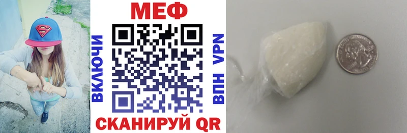 Меф кристаллы Звенигород