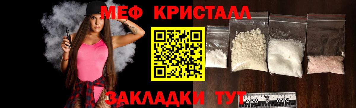 МЯУ-МЯУ 4 MMC  МЕФ  Вход с VPN  Звенигород  ссылка на мегу   МЕФ VHQ 