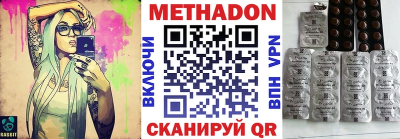 Метадон белоснежный  Звенигород 
