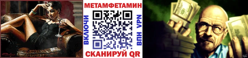 мориарти формула Звенигород МЕТАМФЕТАМИН винт наркота