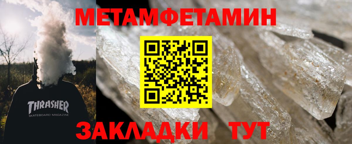 Гашиш  Вход с VPN  Конопля  A PVP СК   Звенигород  Кокаин  Меф кристаллы 