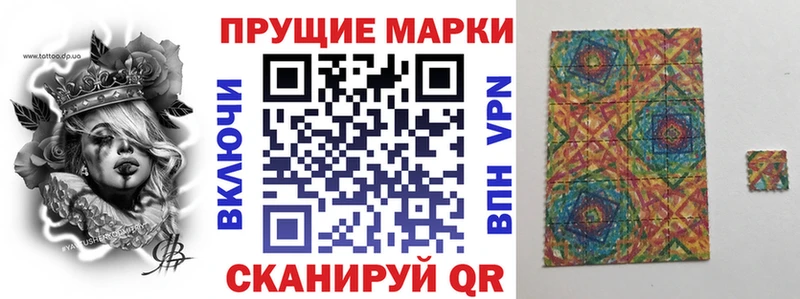 наркота  Звенигород  МЕГА ТОР  Марки N-bome 1,5мг 