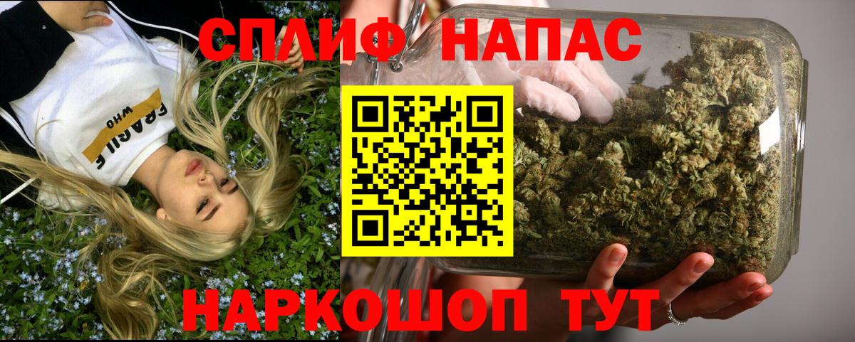Звенигород  Марихуана семена  Марихуана ГИДРОПОН  Вход с VPN  Шишки марихуана LSD WEED 
